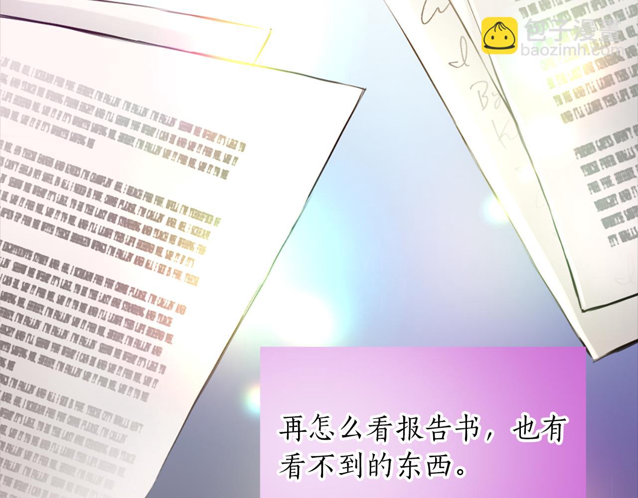 第四话 领地视察(1/3)-第4话