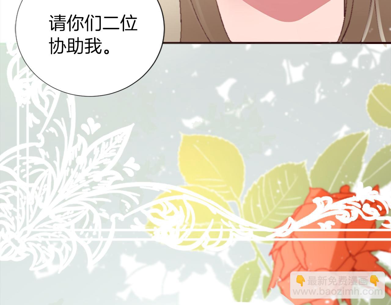 第四话 领地视察(1/3)-第4话