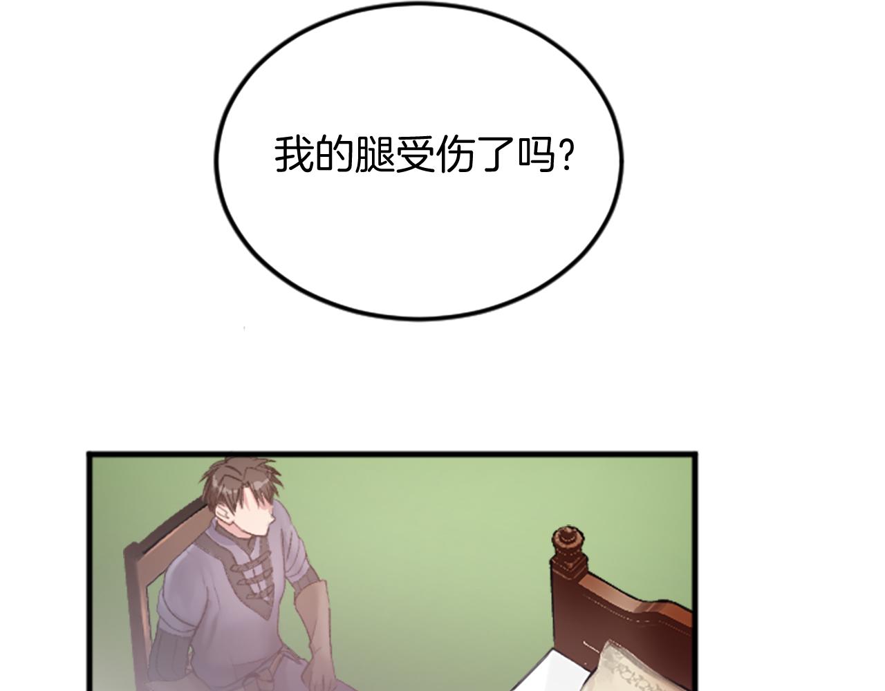 第三十二话 您就是我的一切(1/4)-第32话