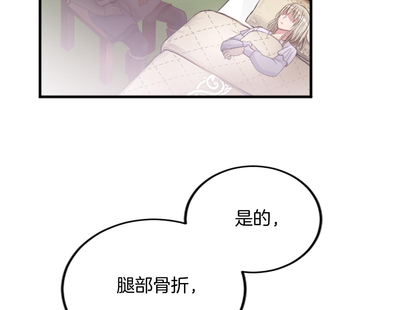 第三十二话 您就是我的一切(1/4)-第32话