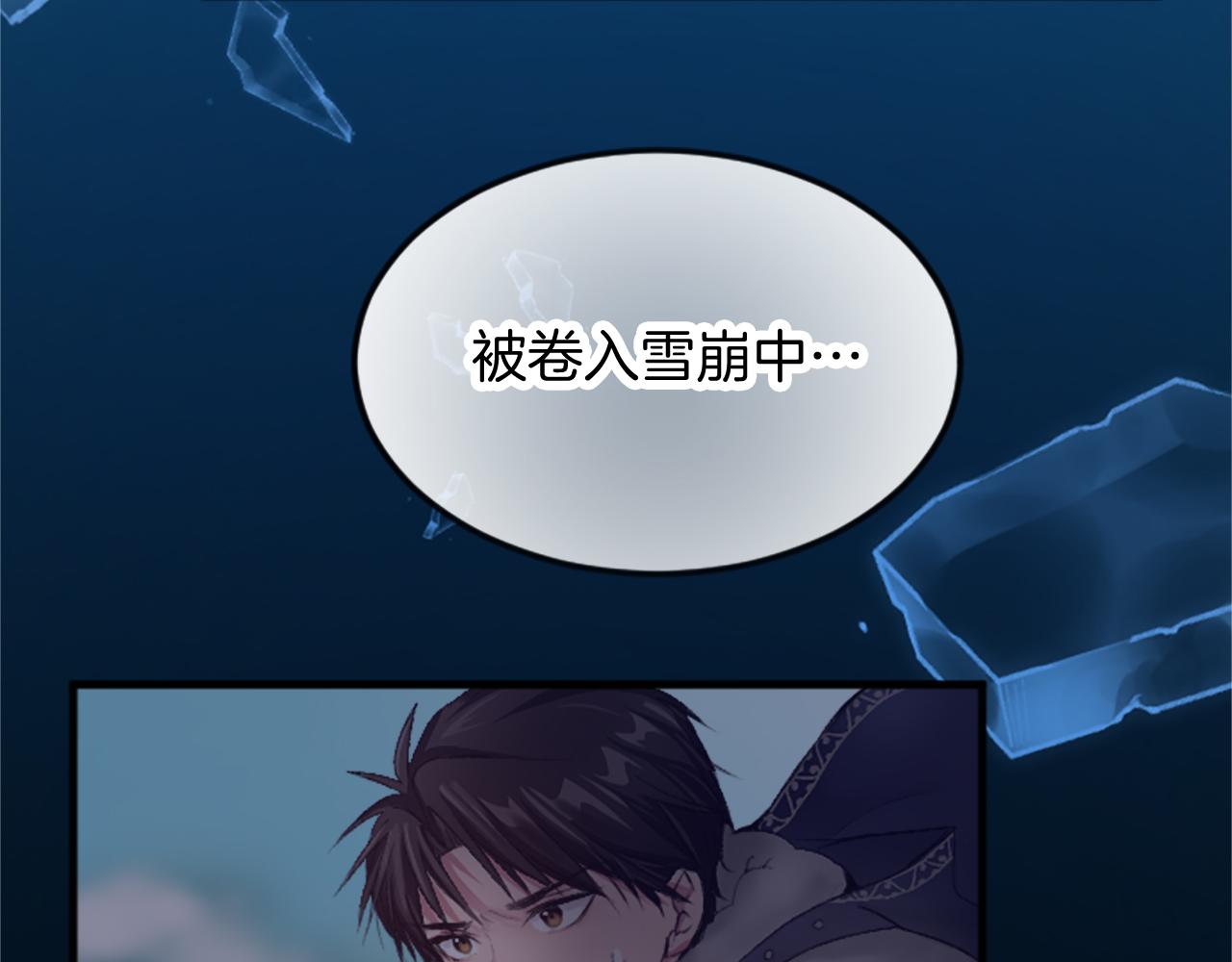 第三十二话 您就是我的一切(1/4)-第32话