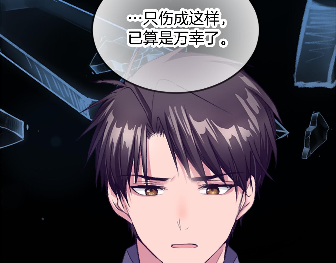 第三十二话 您就是我的一切(1/4)-第32话