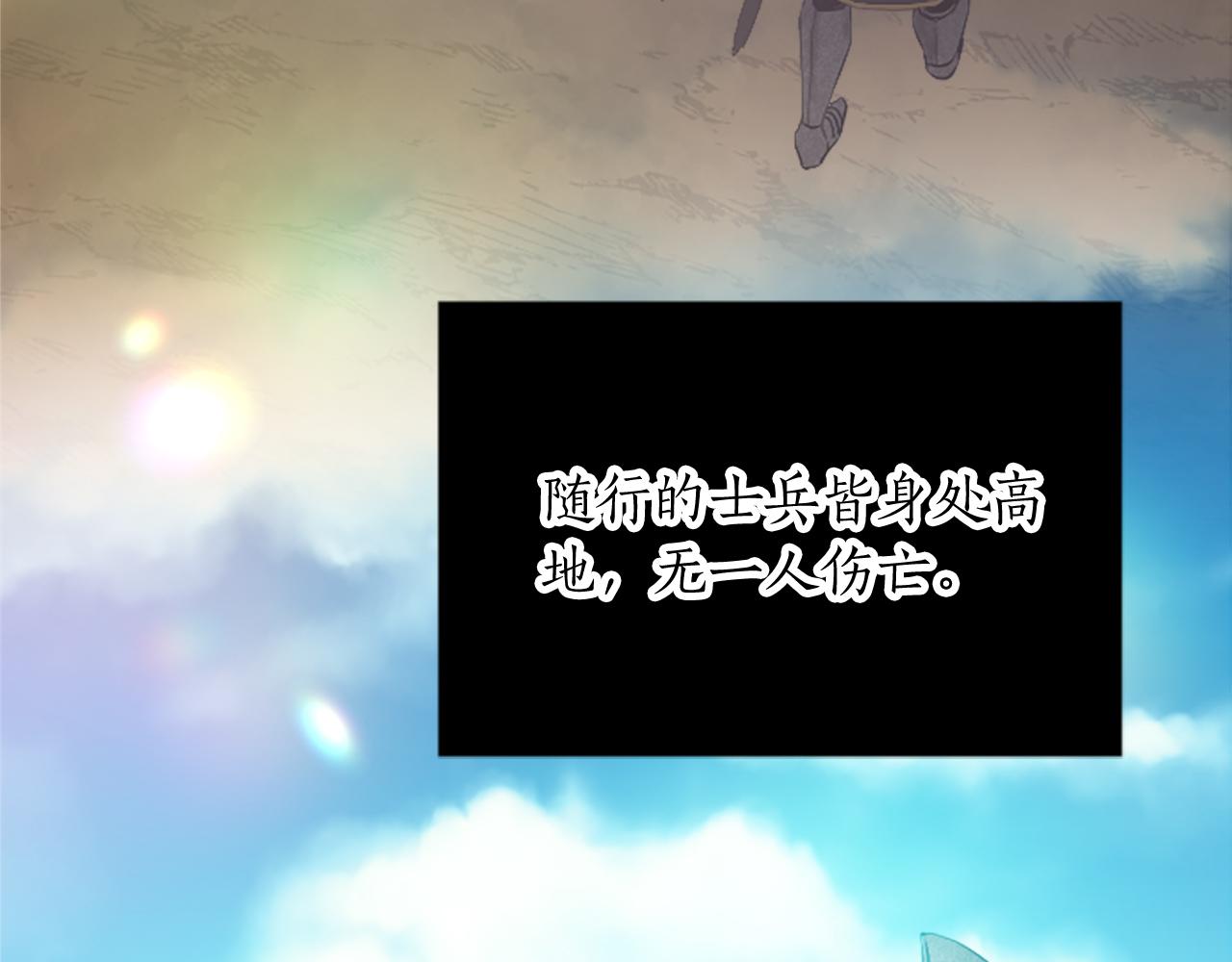 第三十二话 您就是我的一切(1/4)-第32话