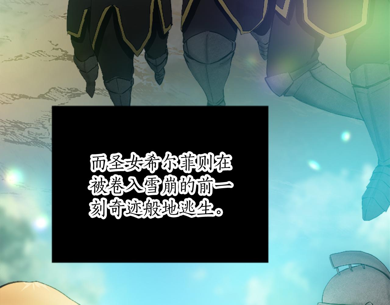 第三十二话 您就是我的一切(1/4)-第32话