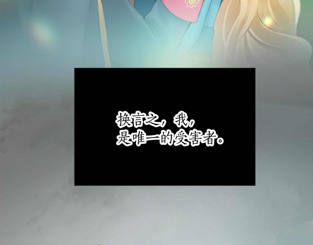 第三十二话 您就是我的一切(1/4)-第32话