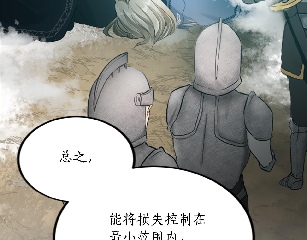 第三十二话 您就是我的一切(1/4)-第32话