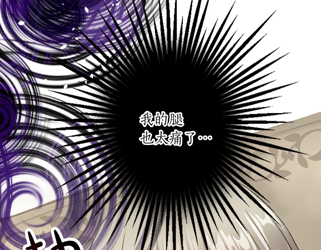 第三十二话 您就是我的一切(1/4)-第32话