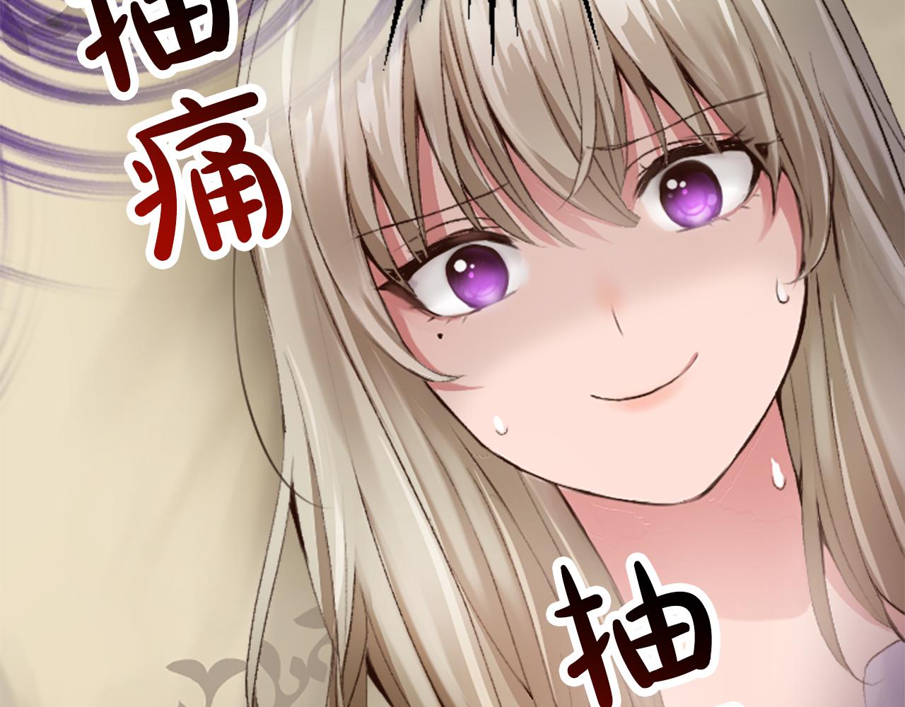 第三十二话 您就是我的一切(1/4)-第32话