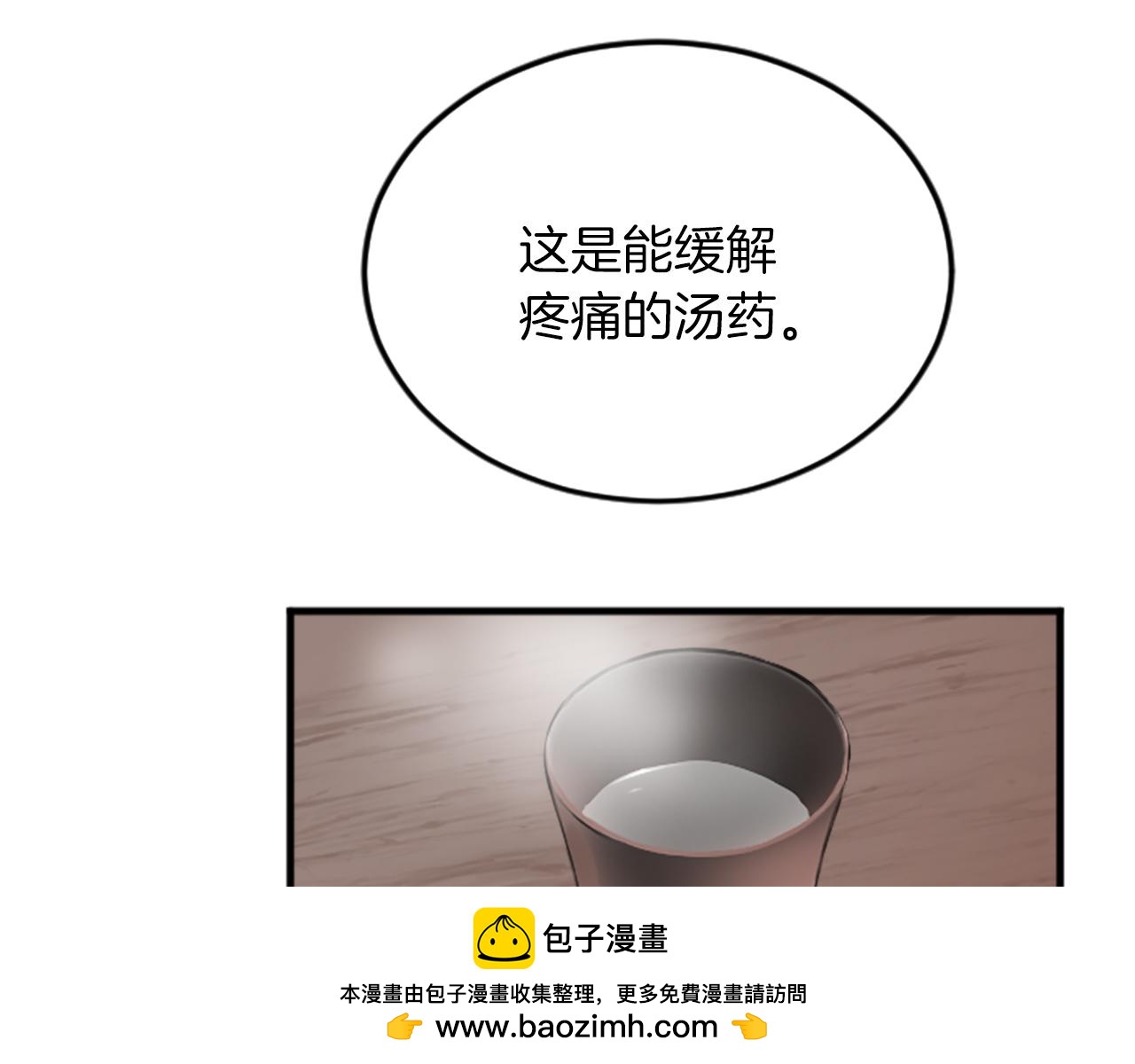 第三十二话 您就是我的一切(1/4)-第32话