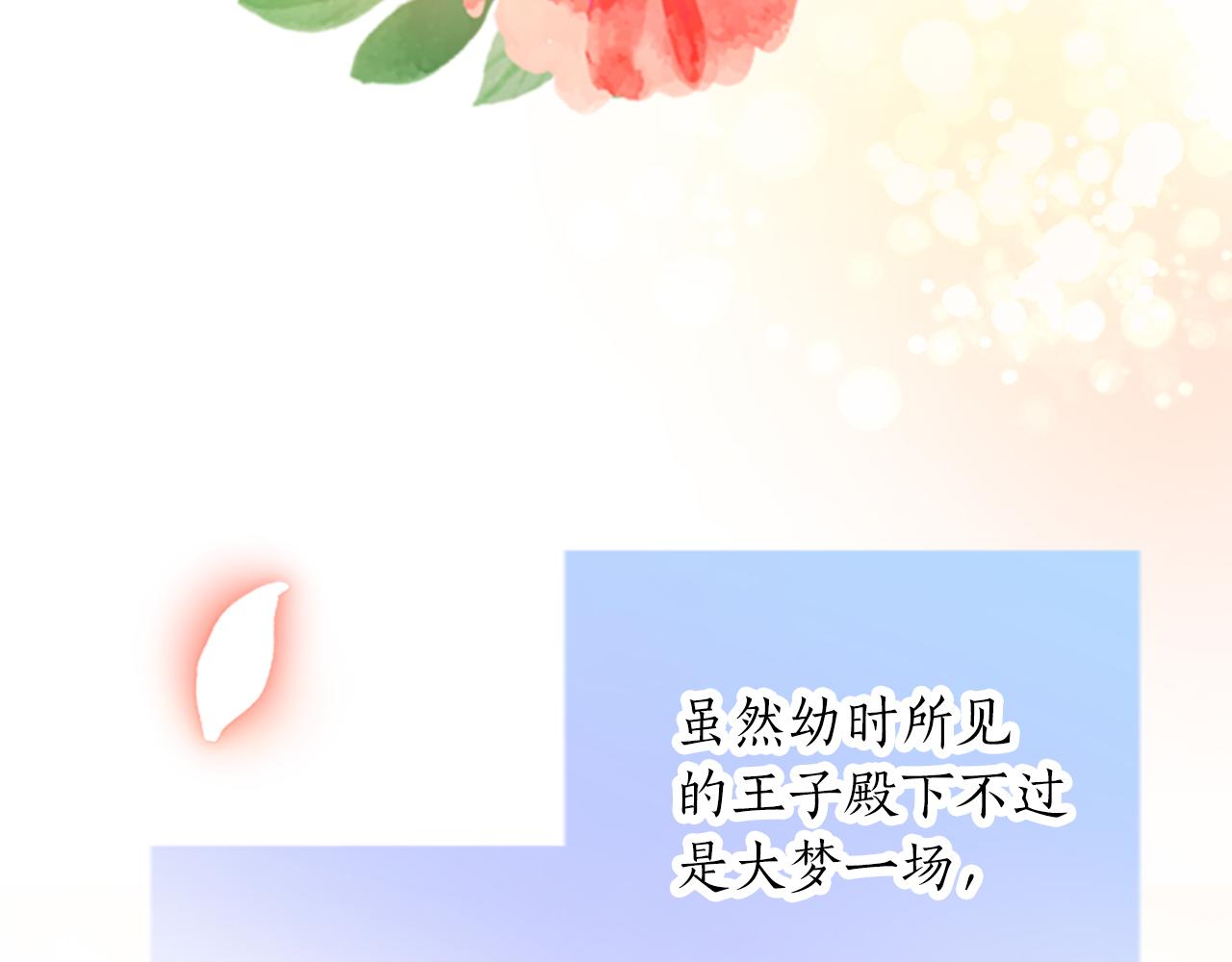 第三十二话 您就是我的一切(1/4)-第32话