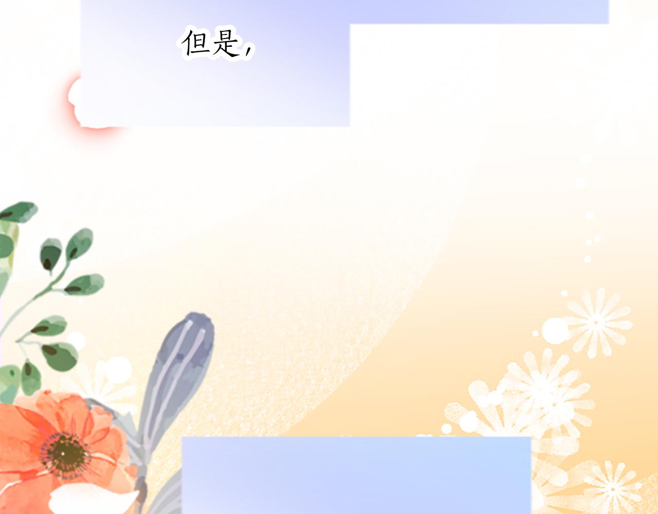 第三十二话 您就是我的一切(1/4)-第32话