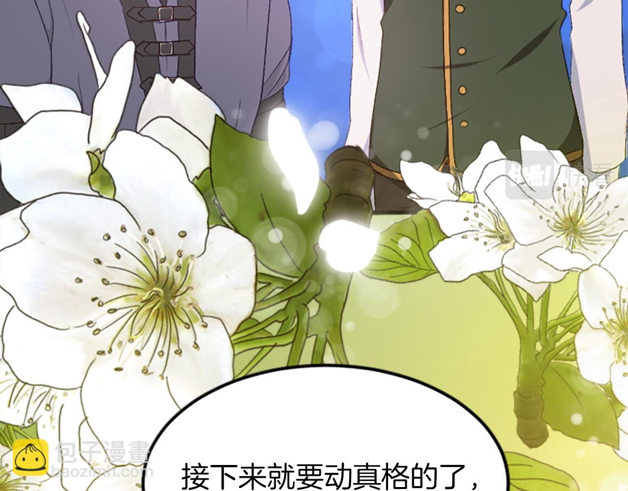 第三十四话 最后的任务(1/4)-第34话