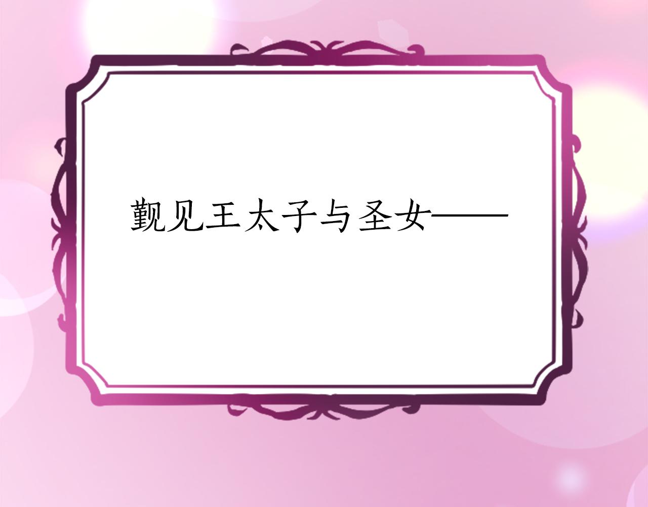 第三十四话 最后的任务(1/4)-第34话