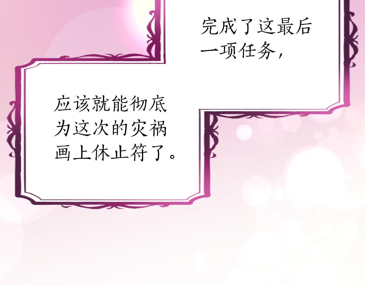 第三十四话 最后的任务(1/4)-第34话