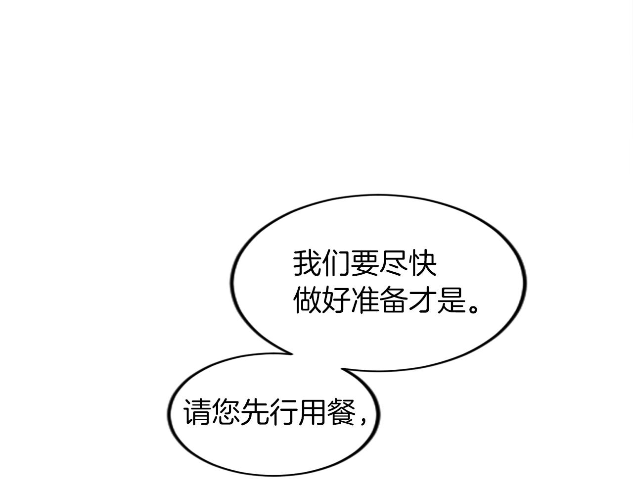 第三十四话 最后的任务(1/4)-第34话