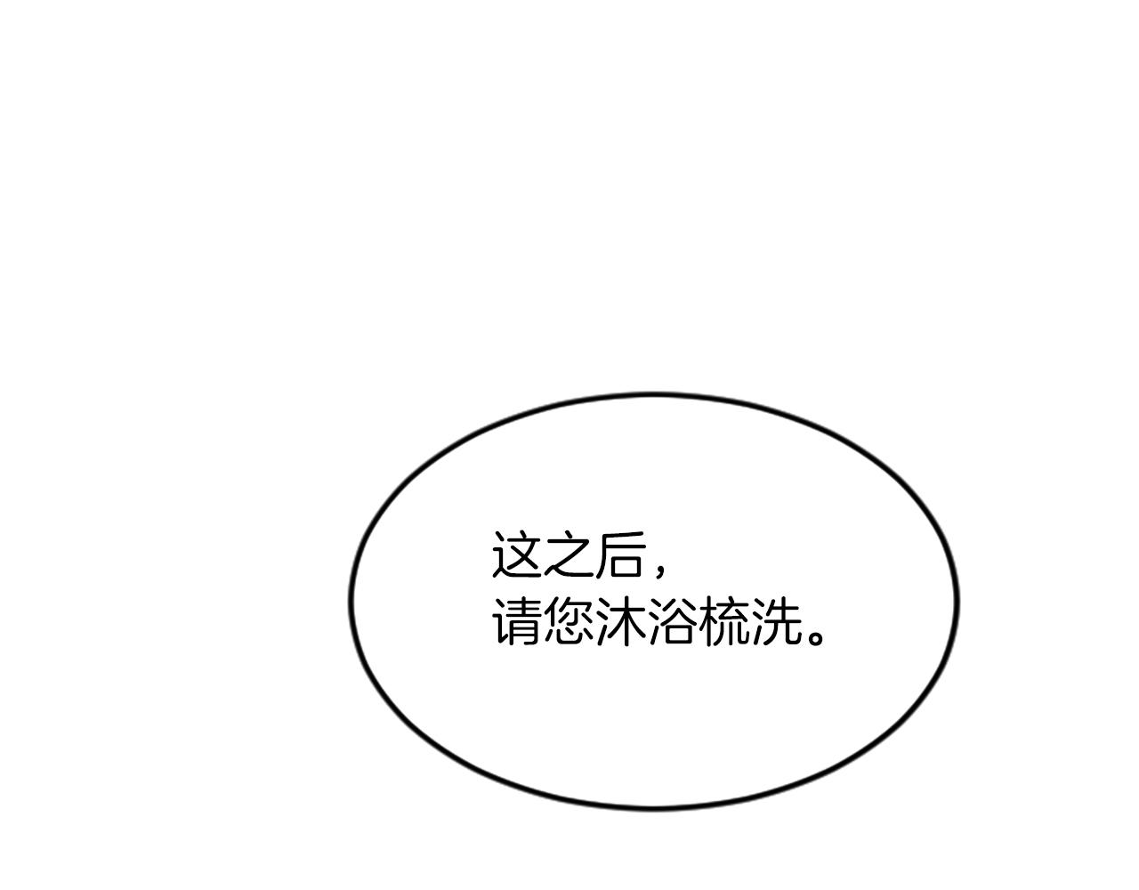 第三十四话 最后的任务(1/4)-第34话