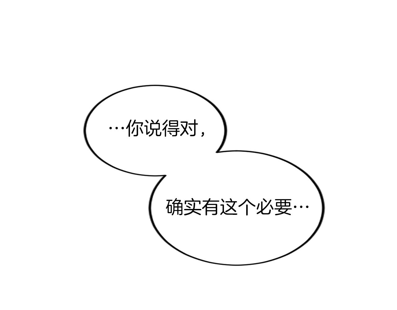 第三十四话 最后的任务(1/4)-第34话