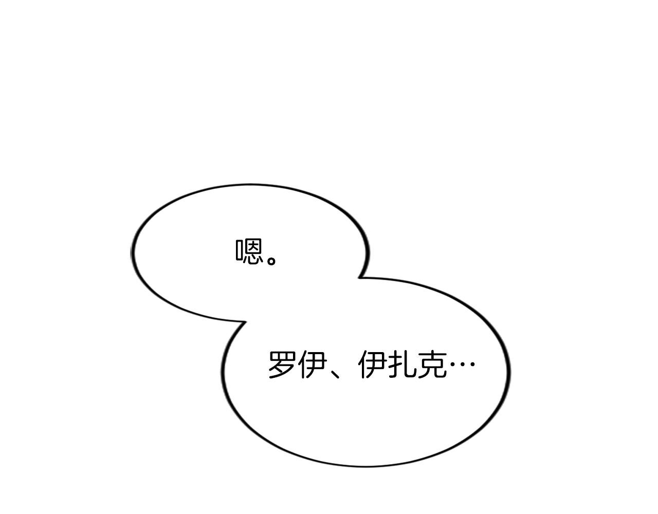 第三十四话 最后的任务(1/4)-第34话