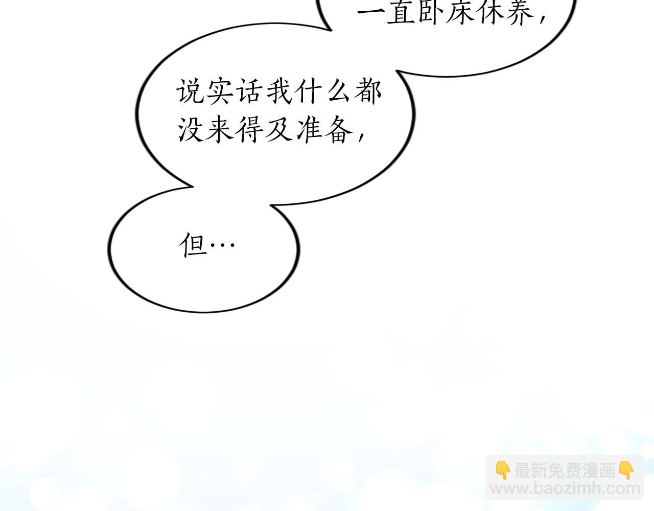 第三十四话 最后的任务(1/4)-第34话