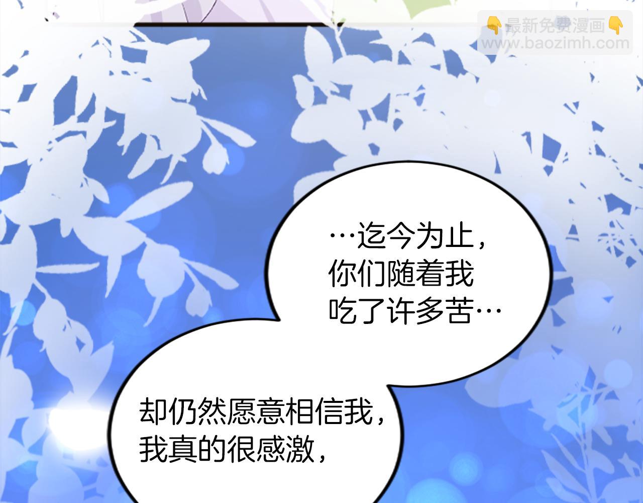 第三十四话 最后的任务(1/4)-第34话