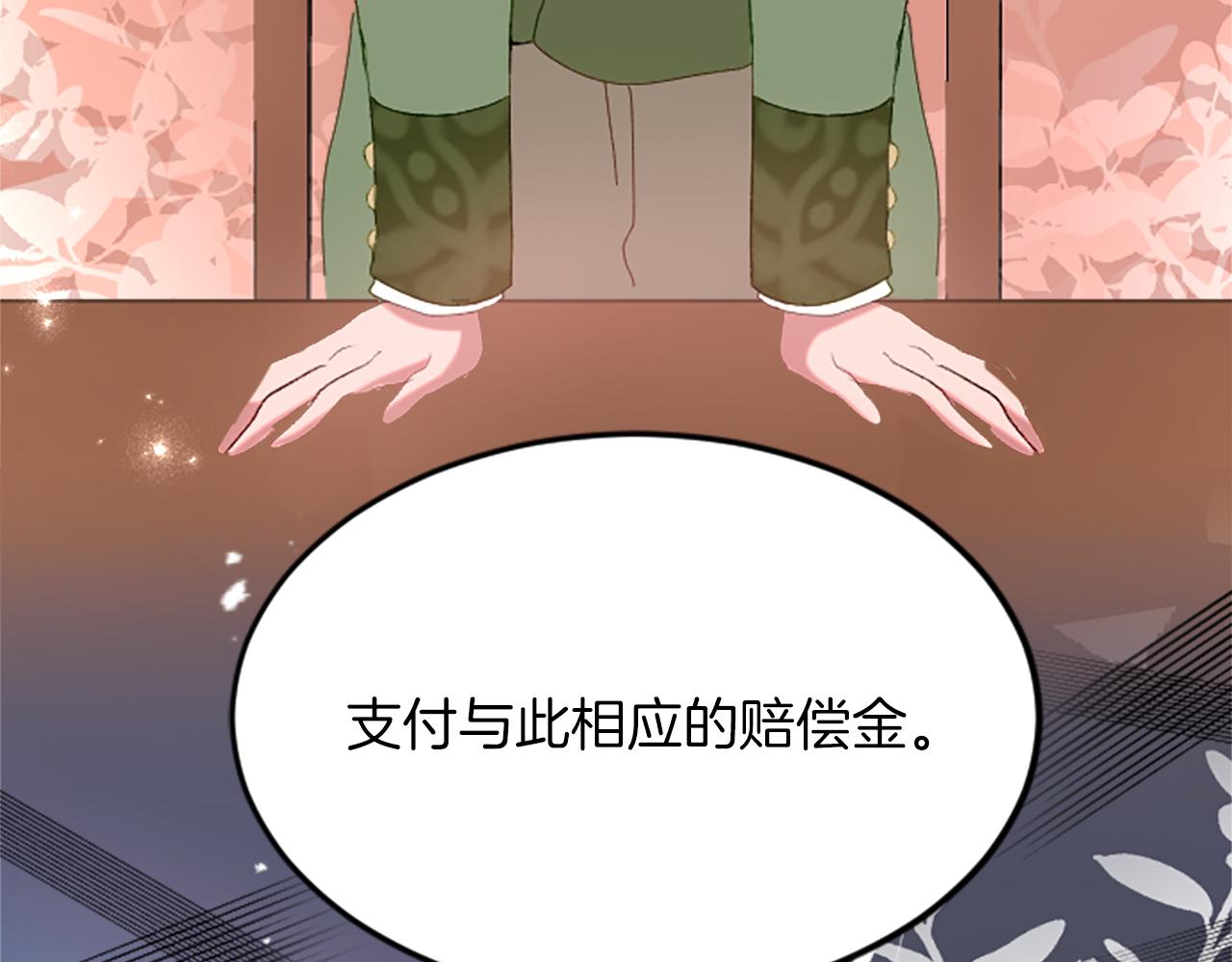 第三十六话 罗伊的反击(1/3)-第36话