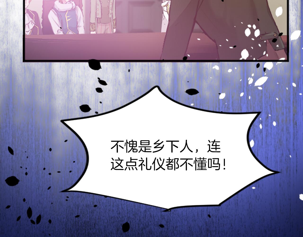 第三十六话 罗伊的反击(1/3)-第36话