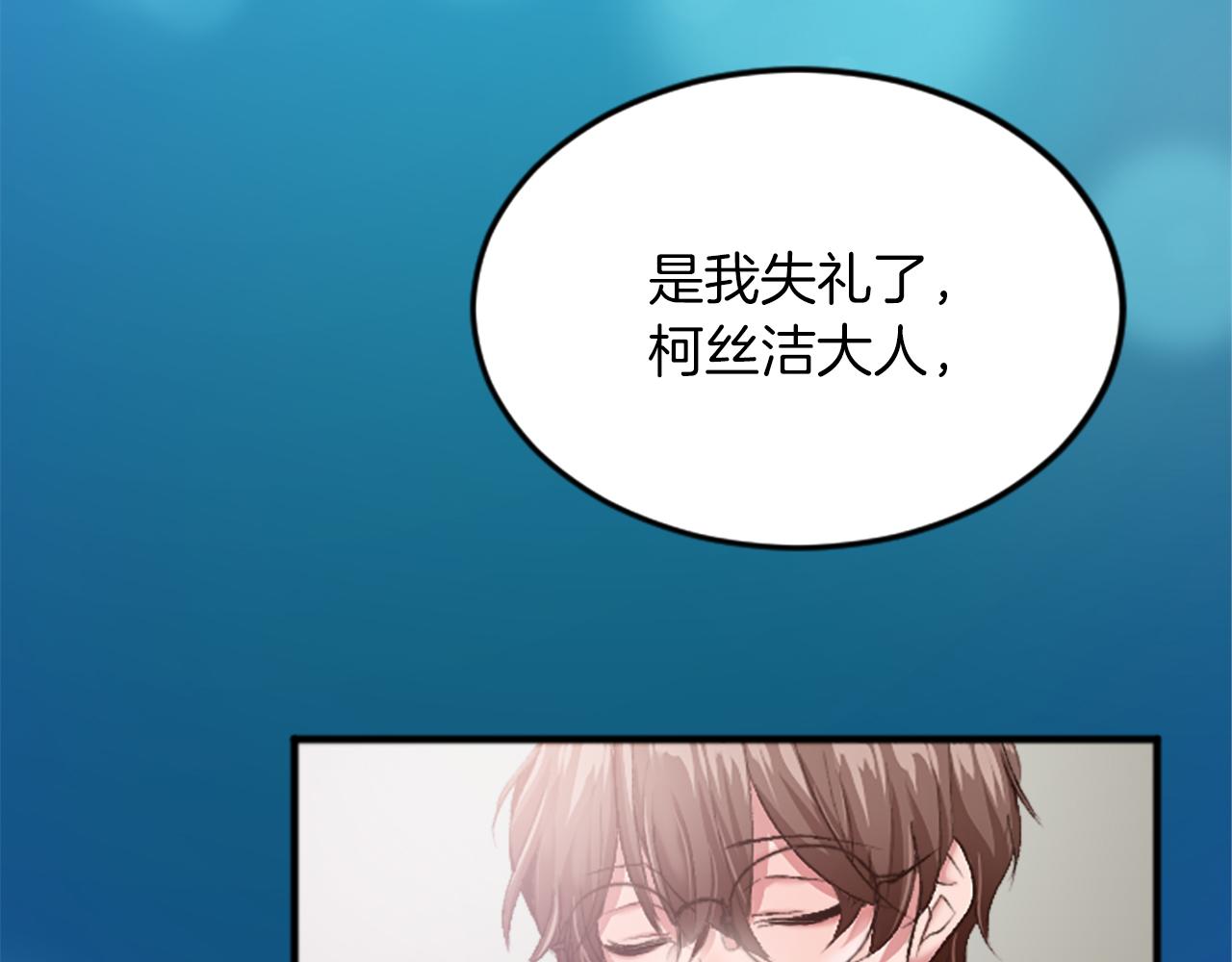 第三十六话 罗伊的反击(1/3)-第36话