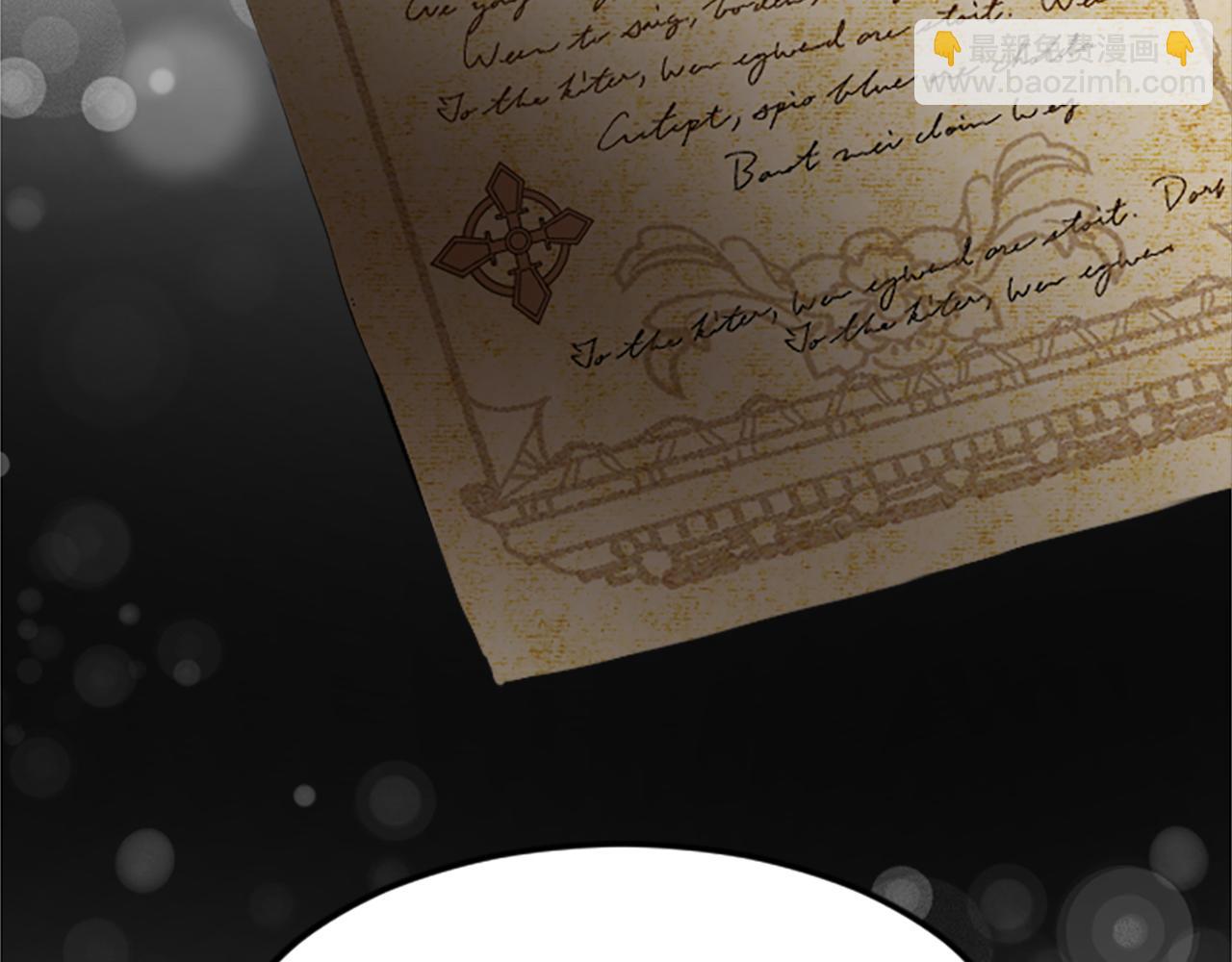 第三十六话 罗伊的反击(1/3)-第36话