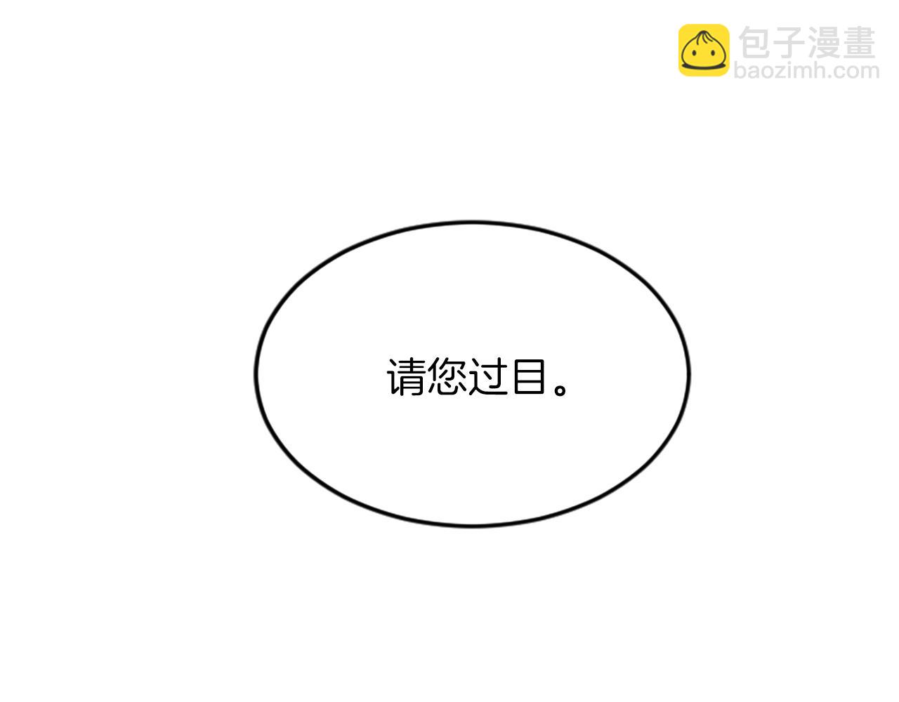 第三十六话 罗伊的反击(1/3)-第36话