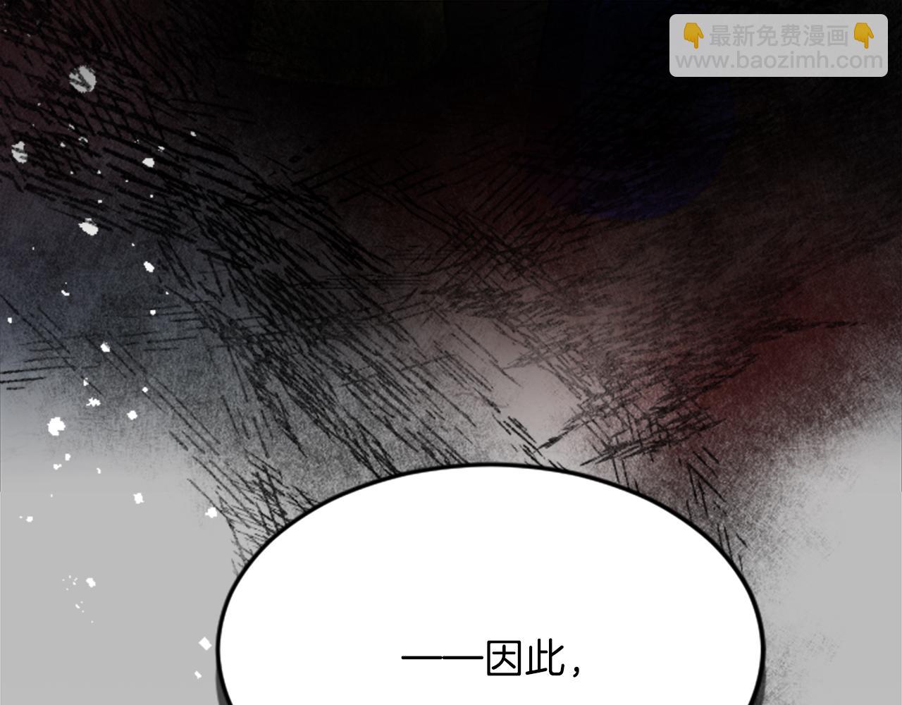 第三十六话 罗伊的反击(1/3)-第36话