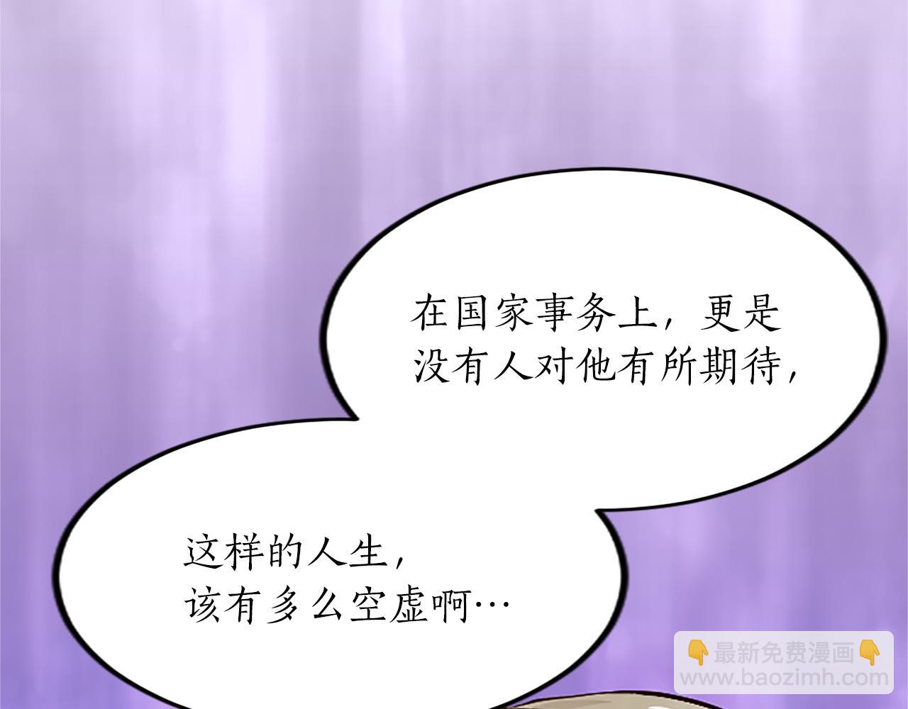 退婚恶女在旷野生存 - 第三十八话 圣女的阴谋(3/4) - 7