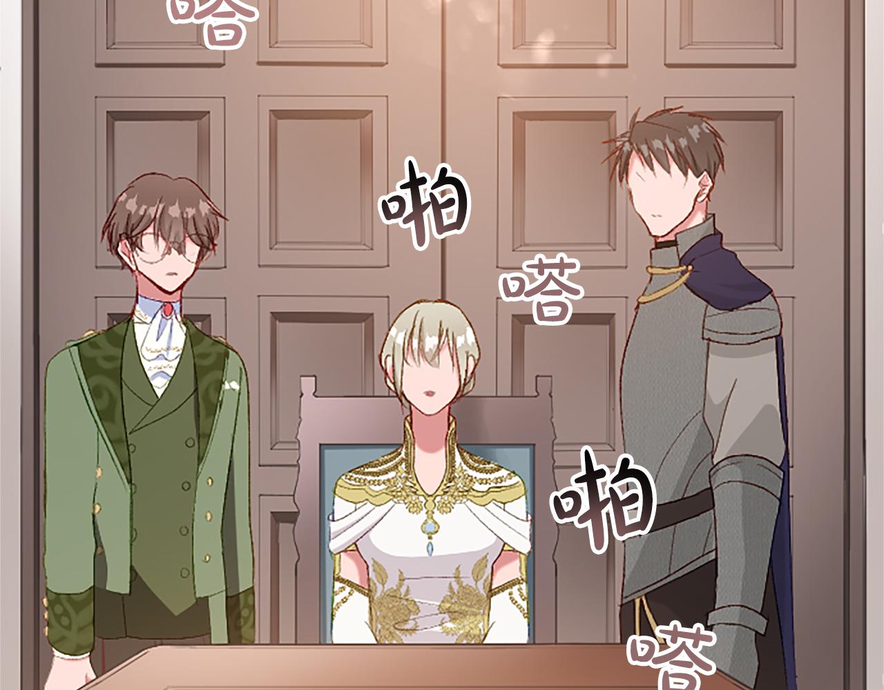 第三十八话 圣女的阴谋(1/4)-第38话