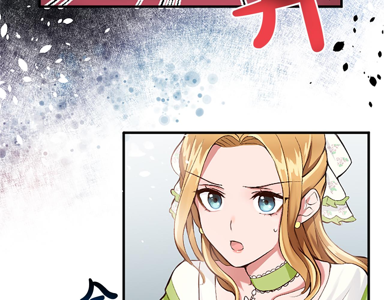 第三十八话 圣女的阴谋(1/4)-第38话