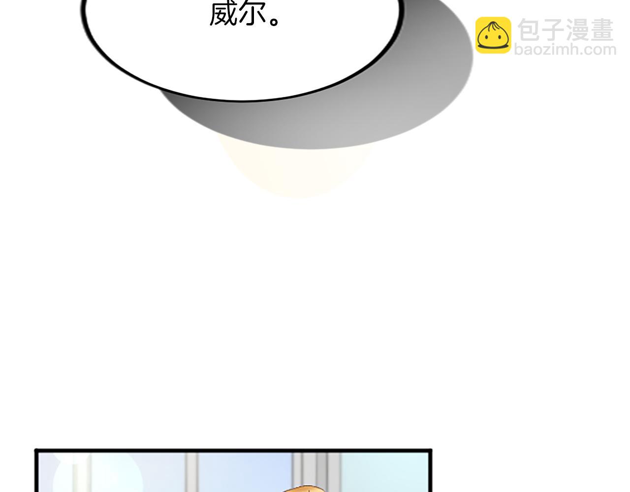 第三十八话 圣女的阴谋(1/4)-第38话