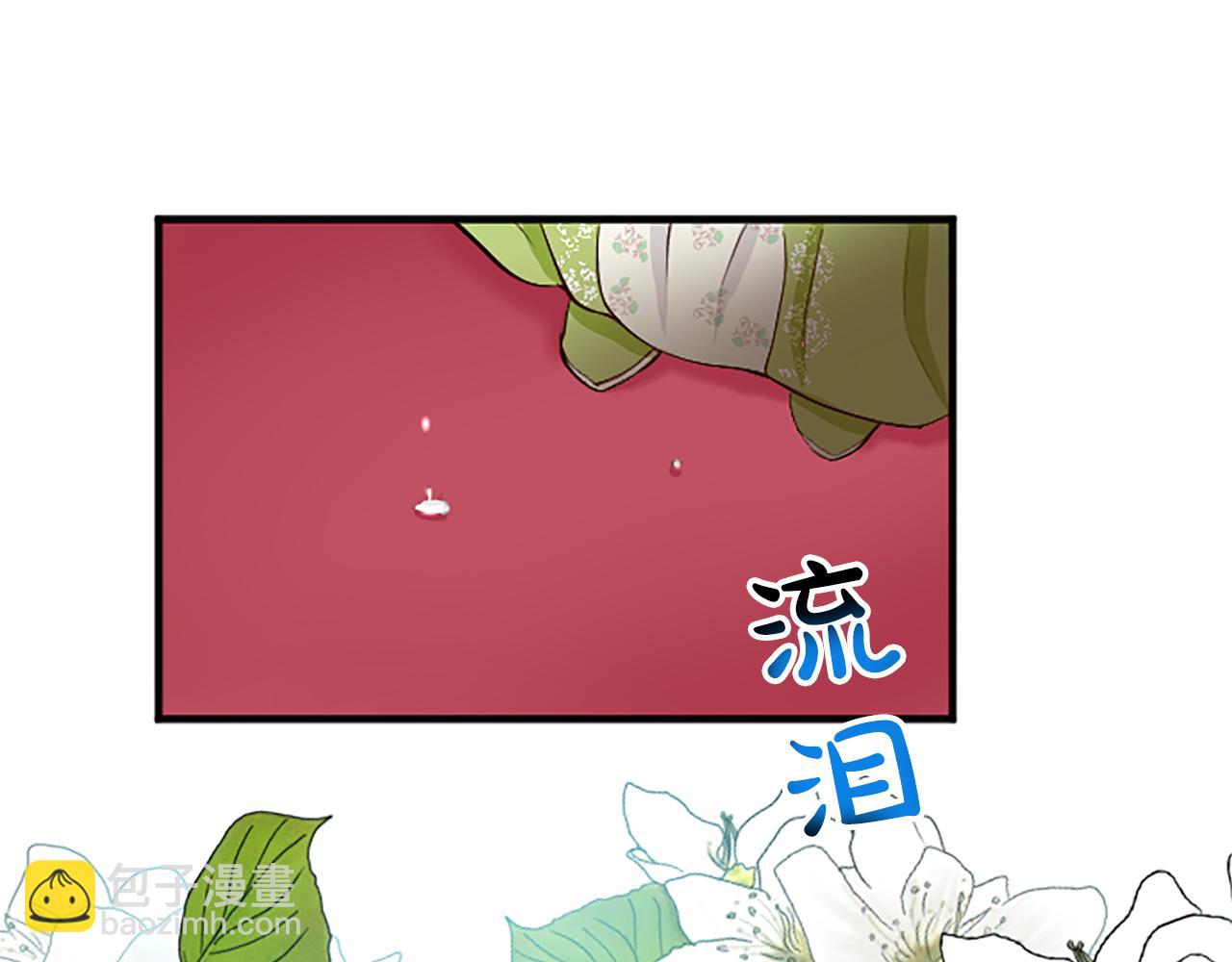 第三十八话 圣女的阴谋(1/4)-第38话