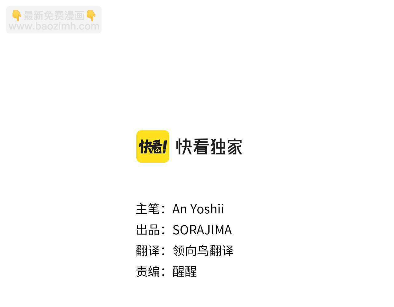 第三十八话 圣女的阴谋(1/4)-第38话