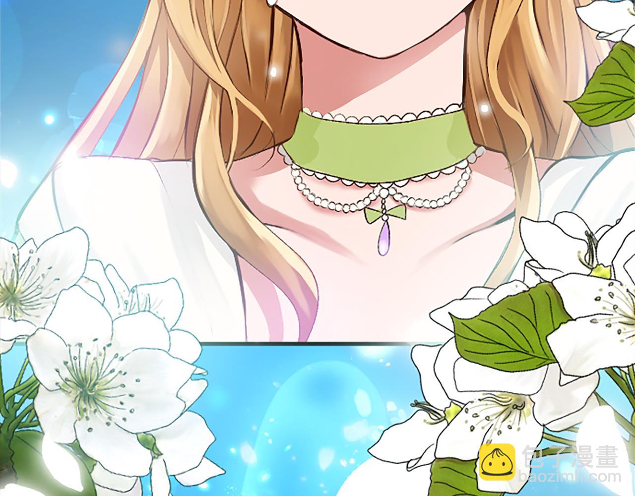 第三十八话 圣女的阴谋(1/4)-第38话