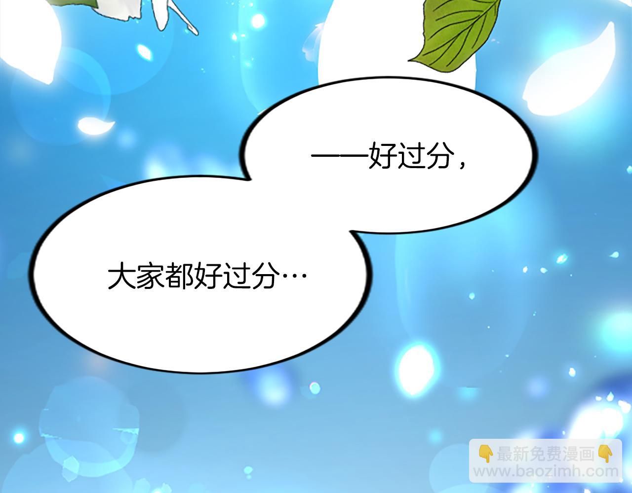 第三十八话 圣女的阴谋(1/4)-第38话