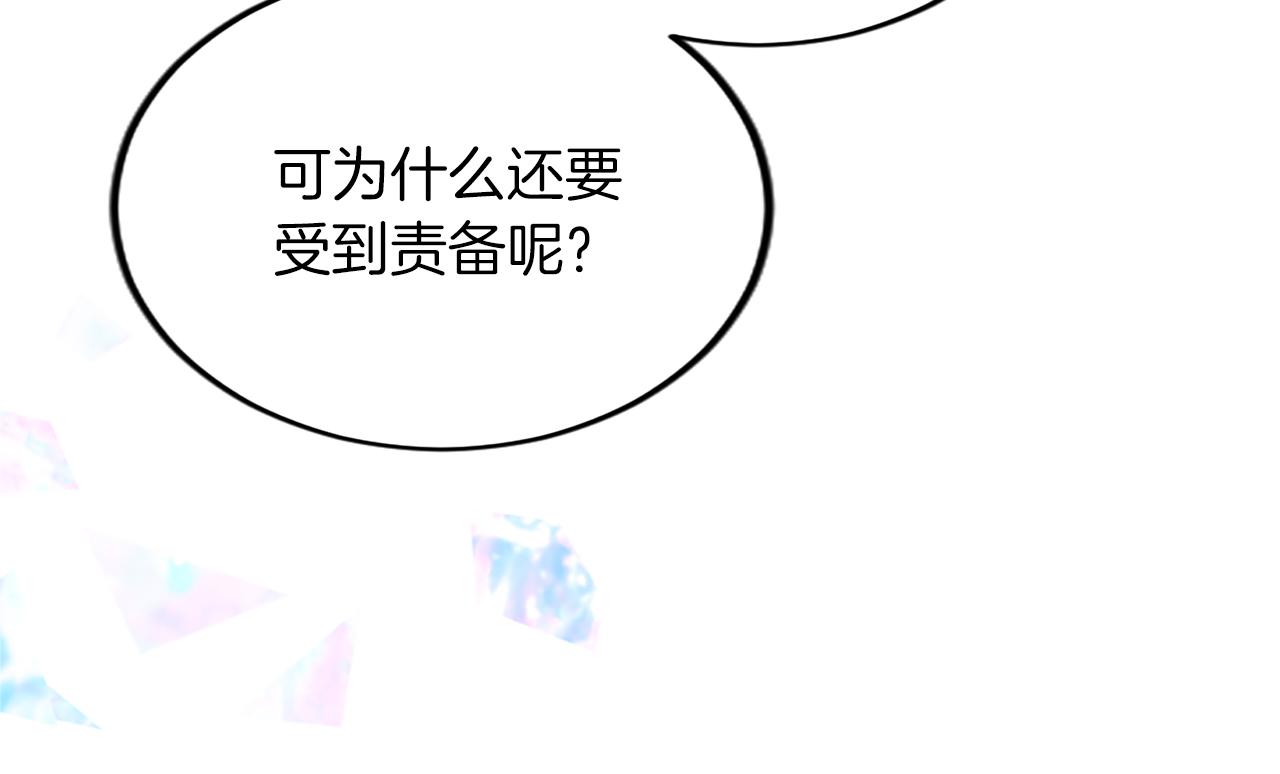 第三十八话 圣女的阴谋(1/4)-第38话