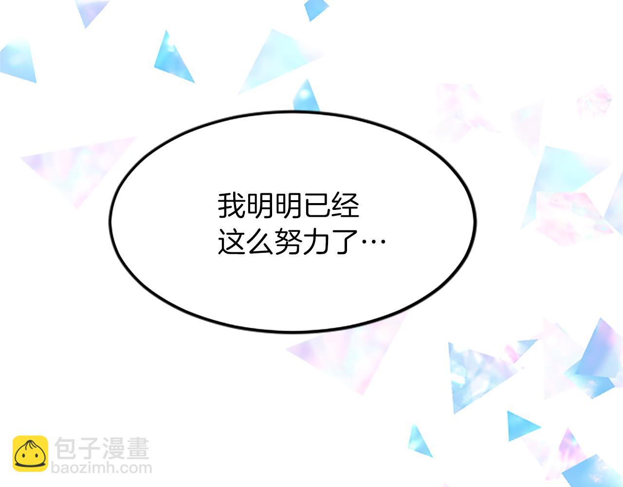 第三十八话 圣女的阴谋(1/4)-第38话