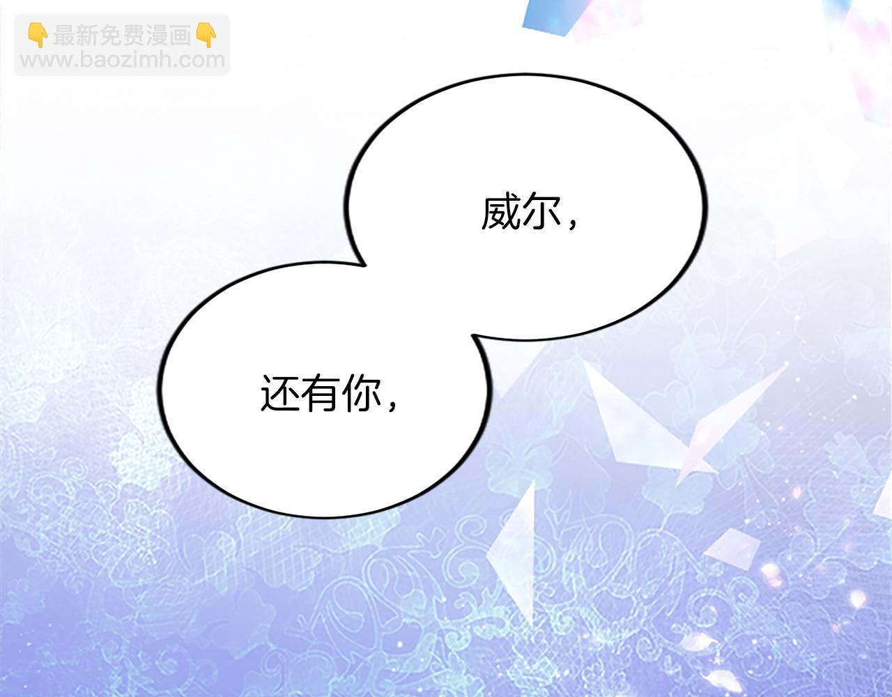 第三十八话 圣女的阴谋(1/4)-第38话