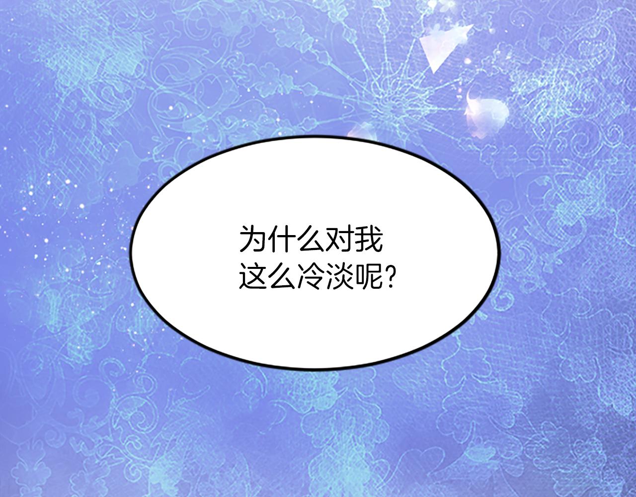 第三十八话 圣女的阴谋(1/4)-第38话