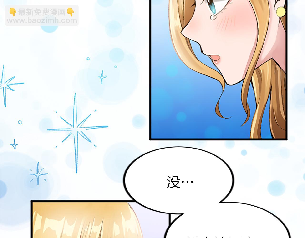 第三十八话 圣女的阴谋(1/4)-第38话