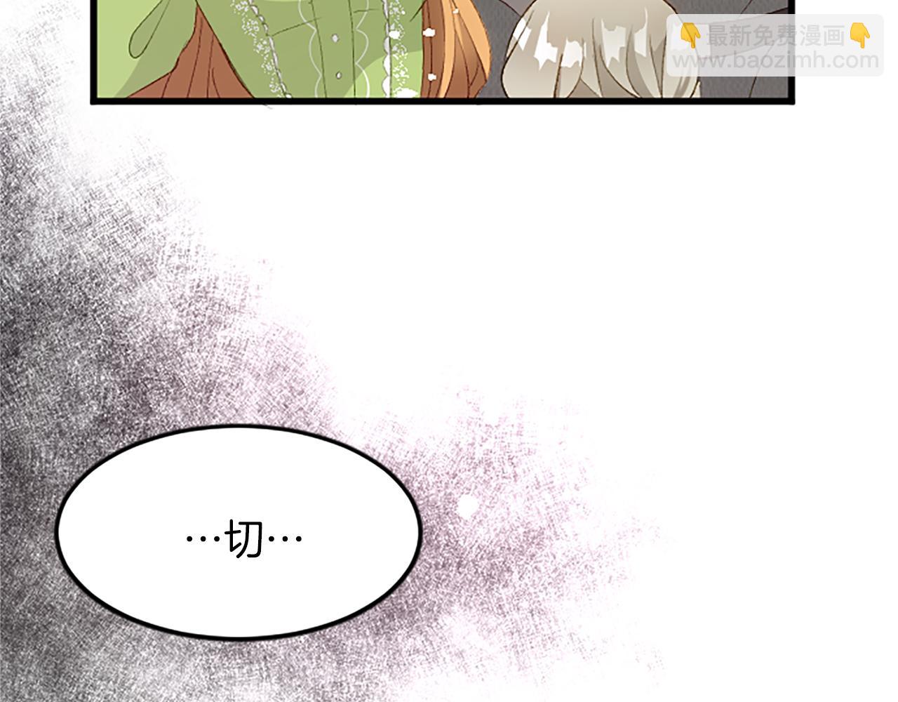 第三十八话 圣女的阴谋(1/4)-第38话