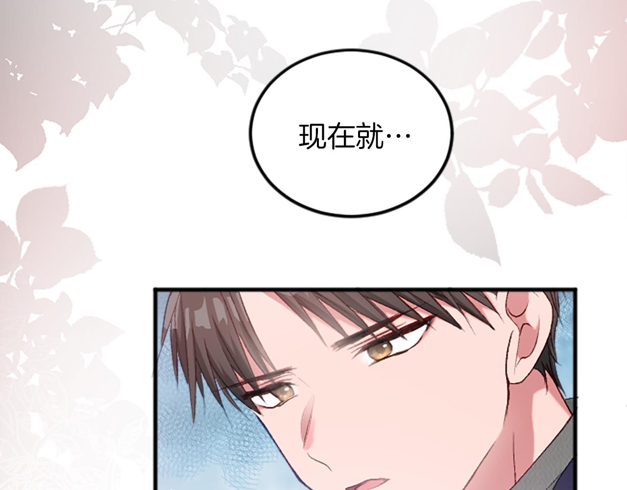 第四十话 棋局(1/4)-第40话