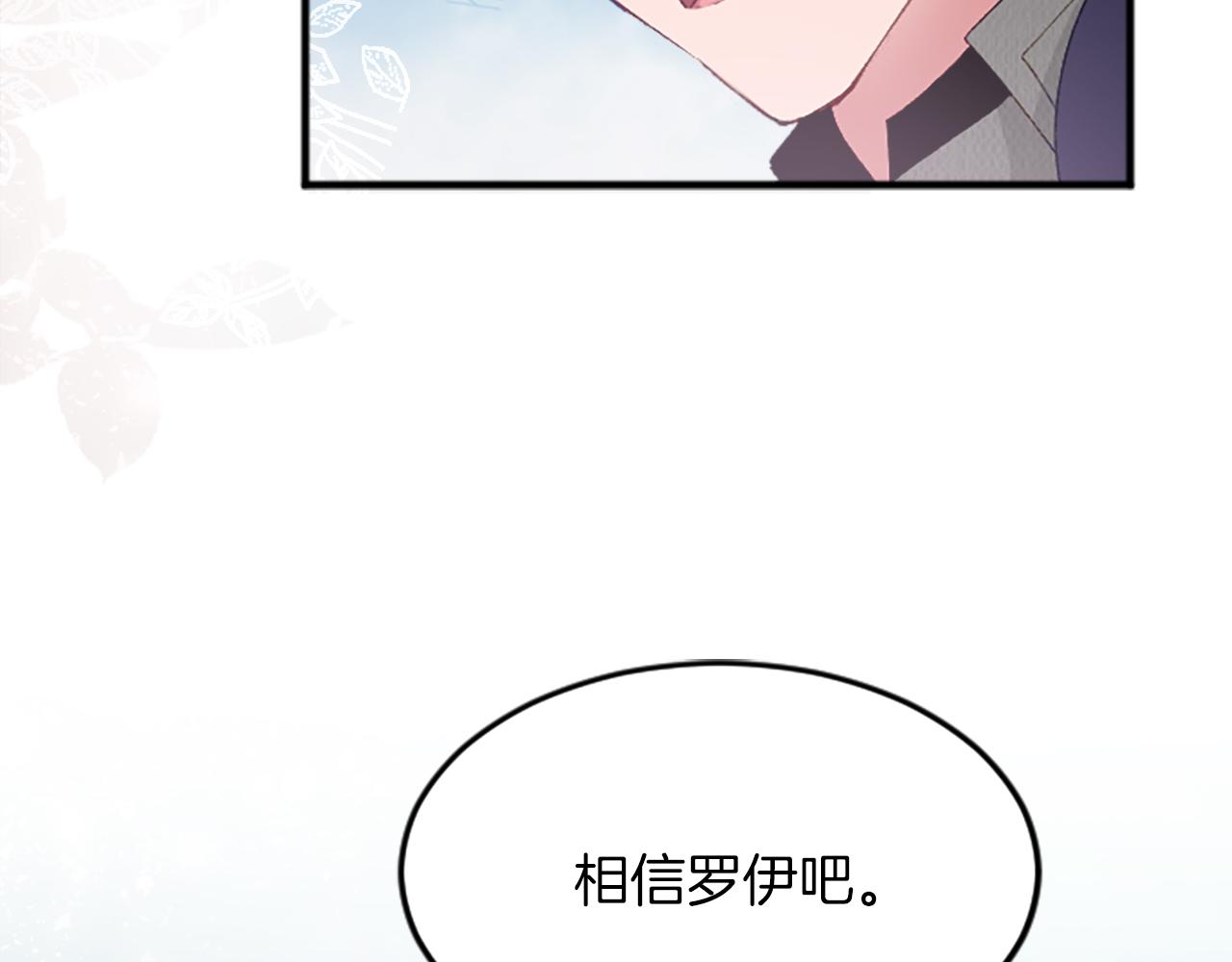 第四十话 棋局(1/4)-第40话