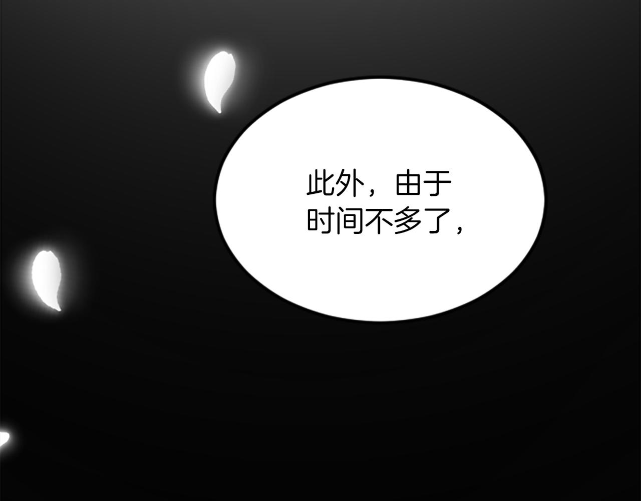 第四十话 棋局(1/4)-第40话