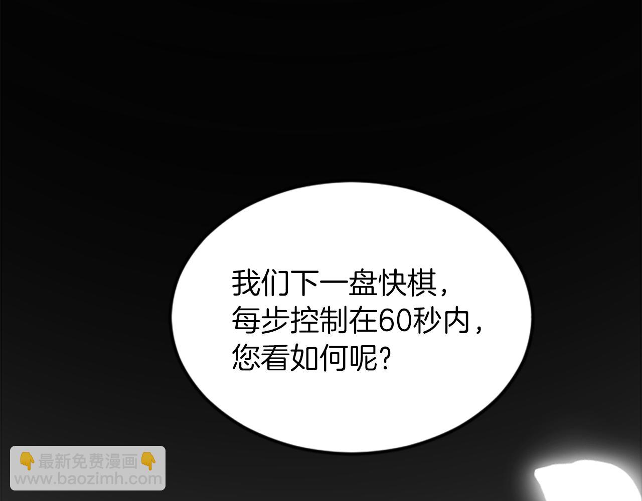 第四十话 棋局(1/4)-第40话