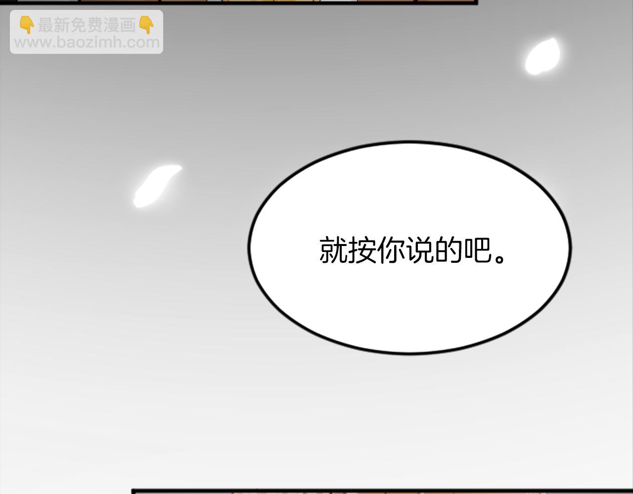 第四十话 棋局(1/4)-第40话