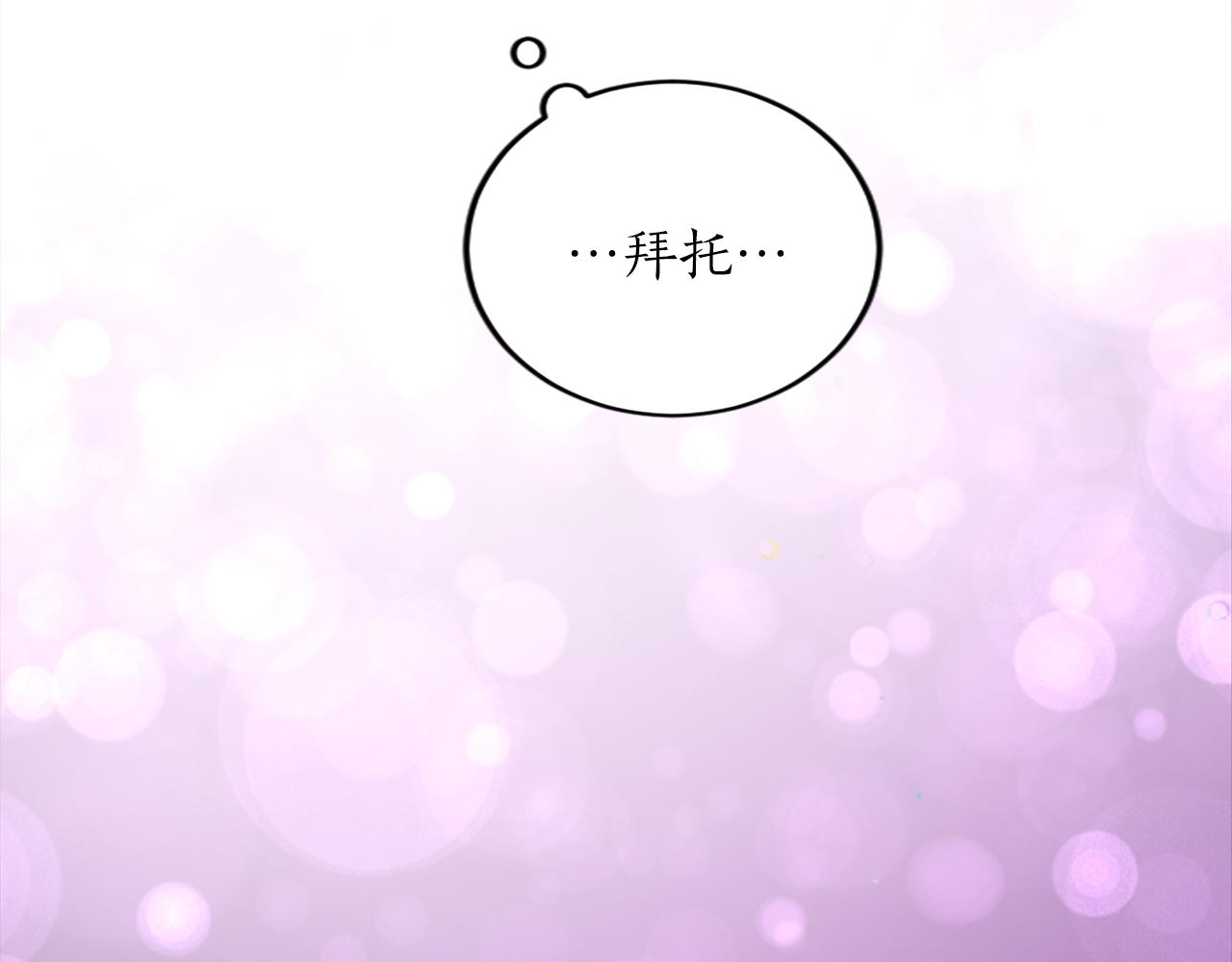 第四十话 棋局(1/4)-第40话